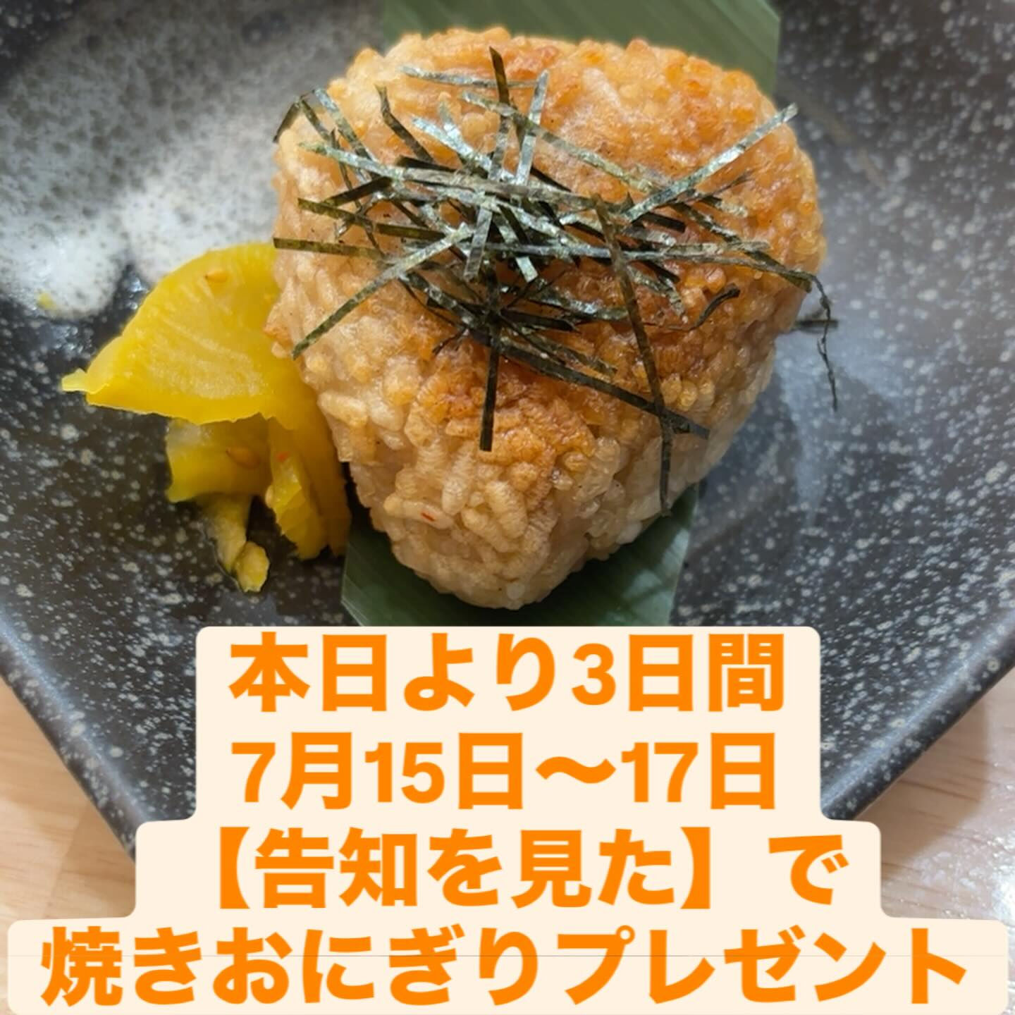 暑い日が続いてますが、皆様お元気ですか❓