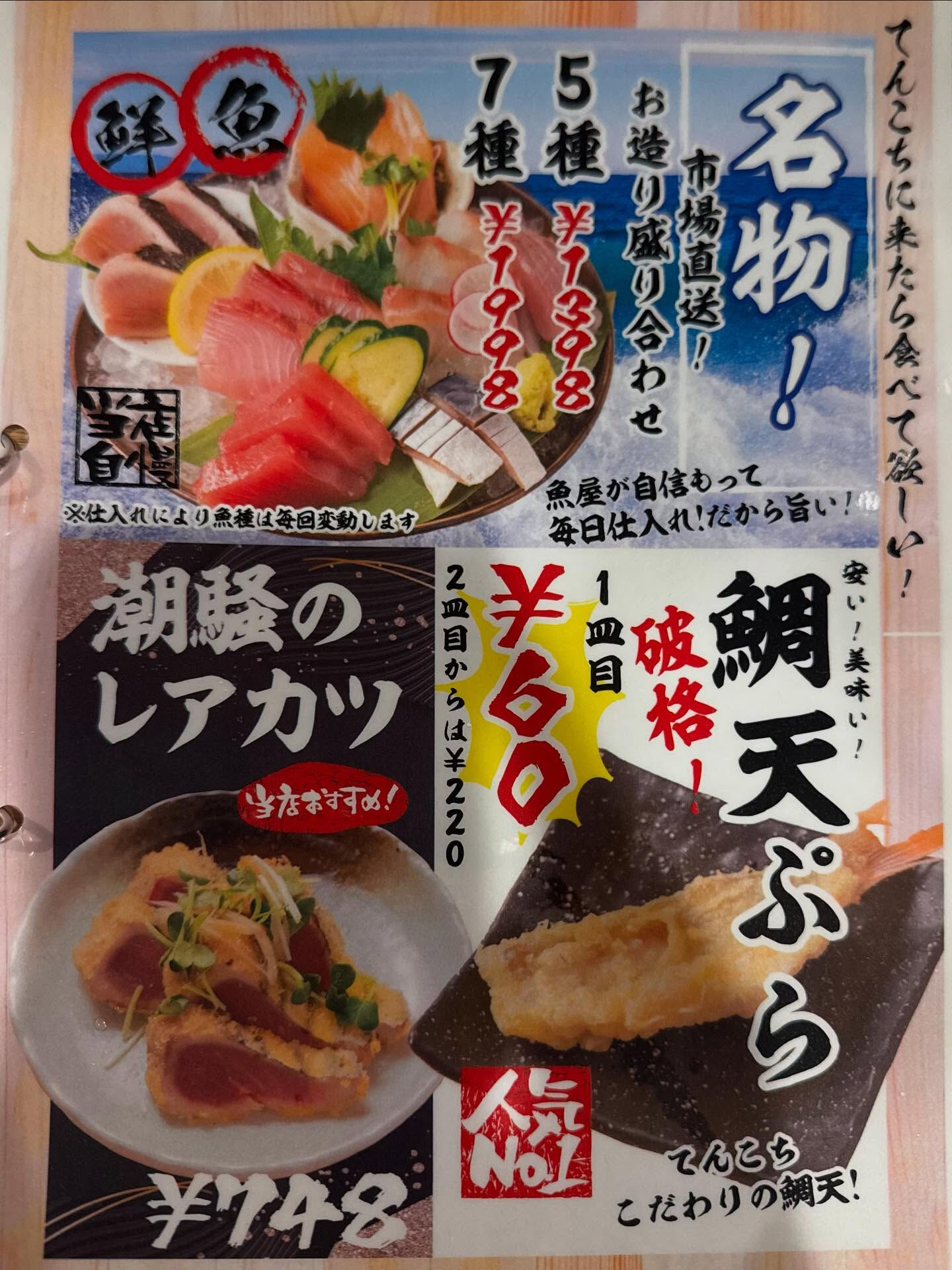 新メニュー完成‼️✨👏🏼