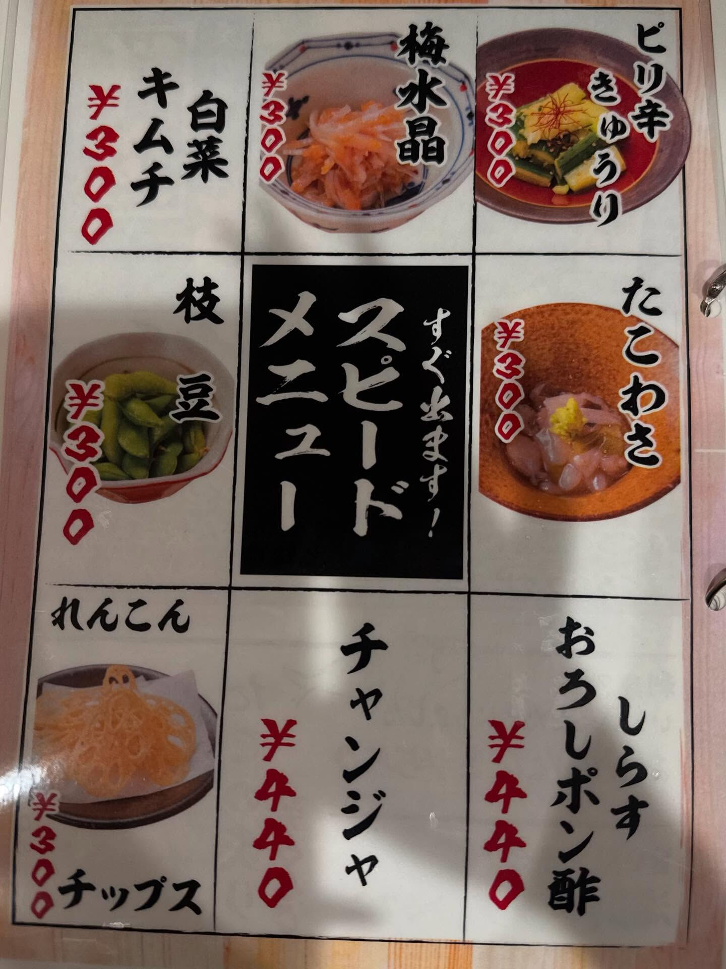 新メニュー完成‼️✨👏🏼