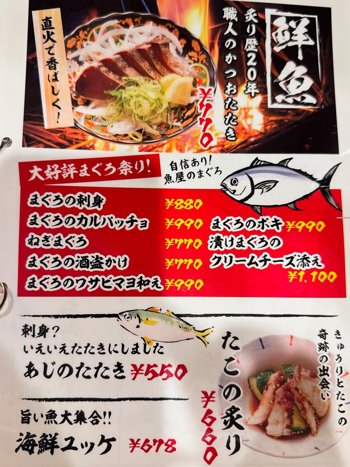 新メニュー完成‼️✨👏🏼