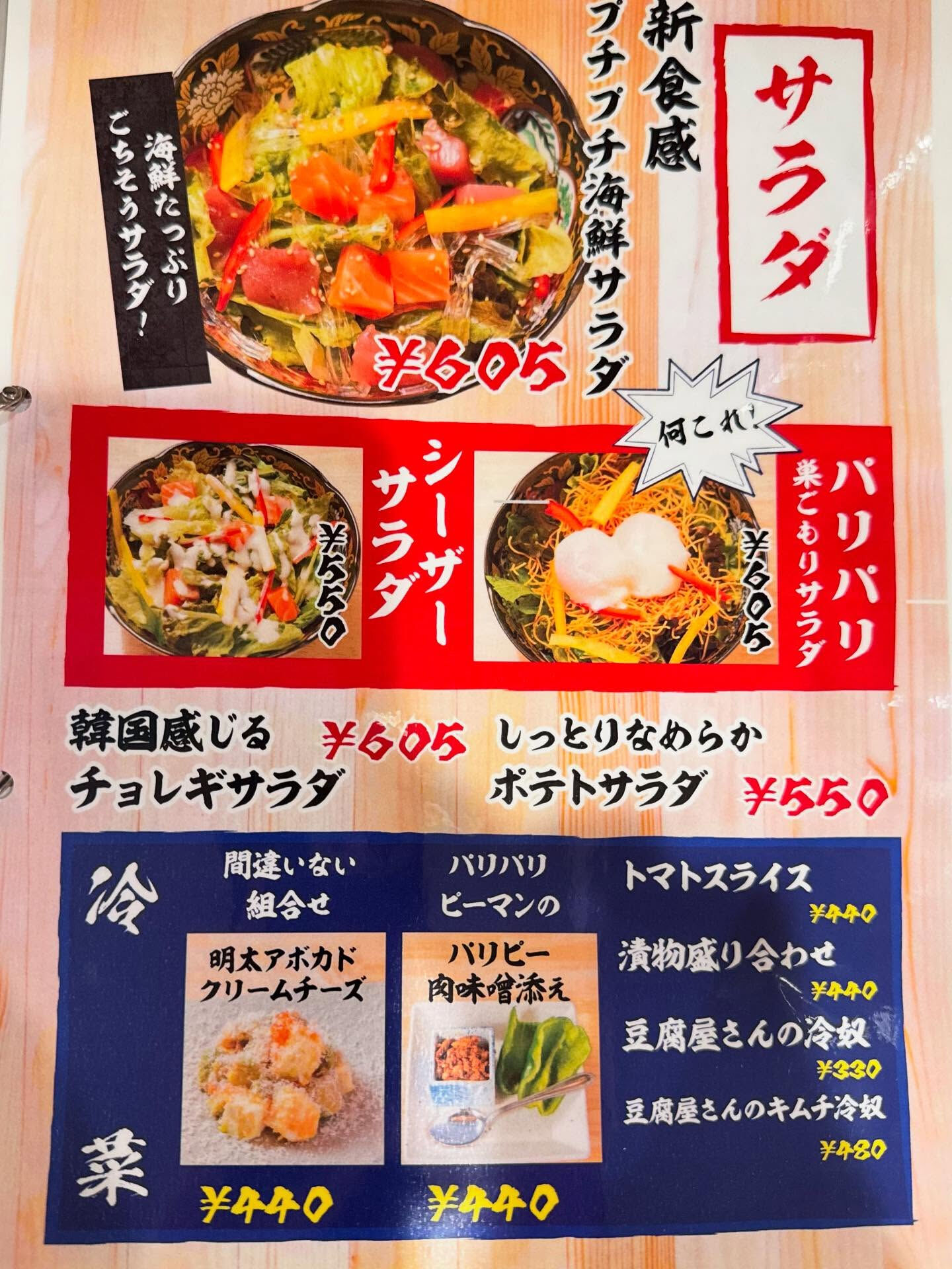新メニュー完成‼️✨👏🏼