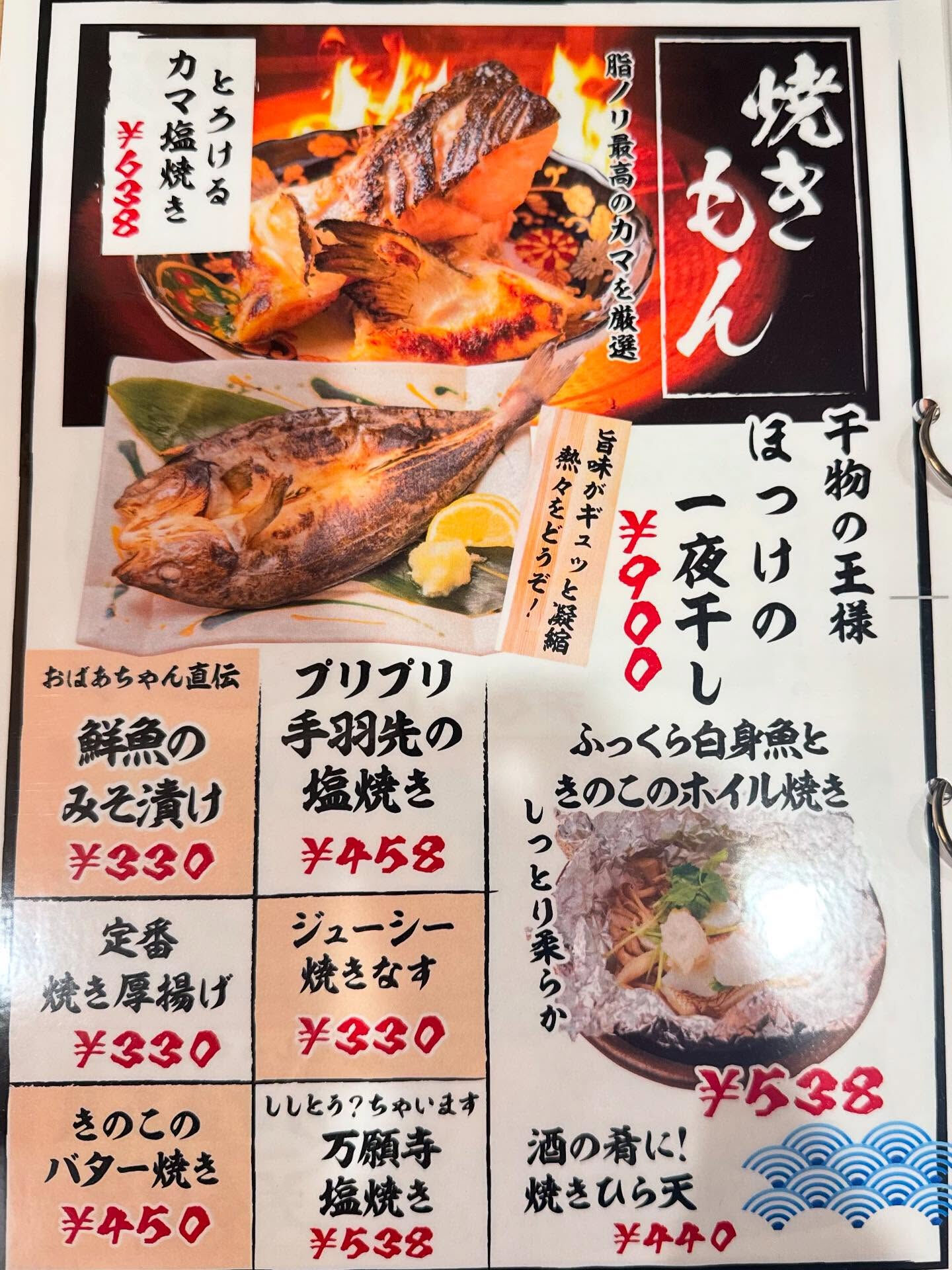 新メニュー完成‼️✨👏🏼
