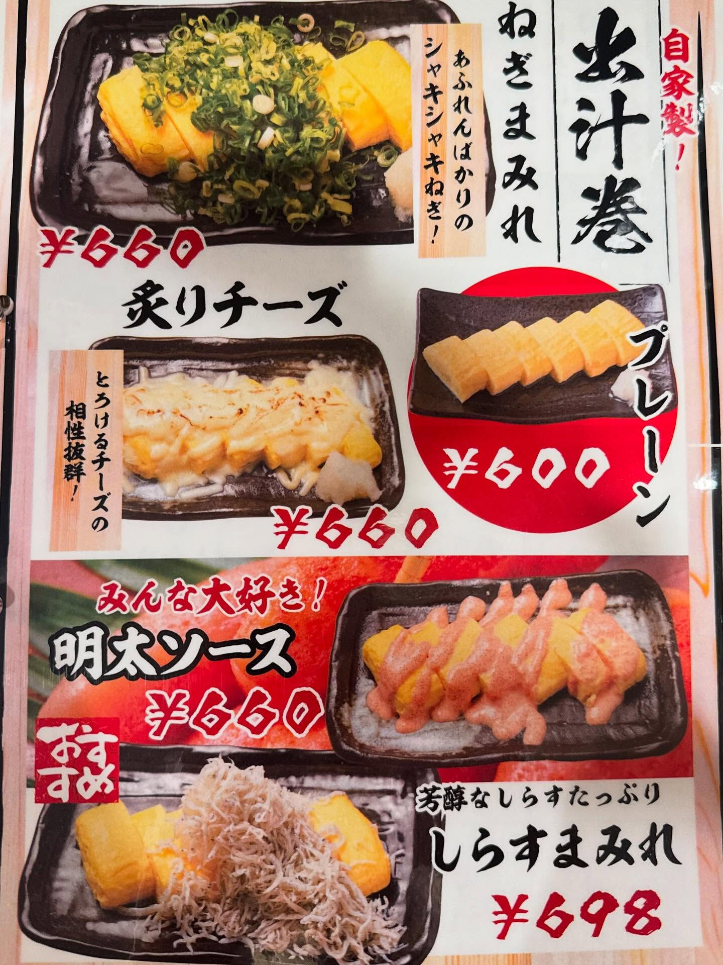 新メニュー完成‼️✨👏🏼