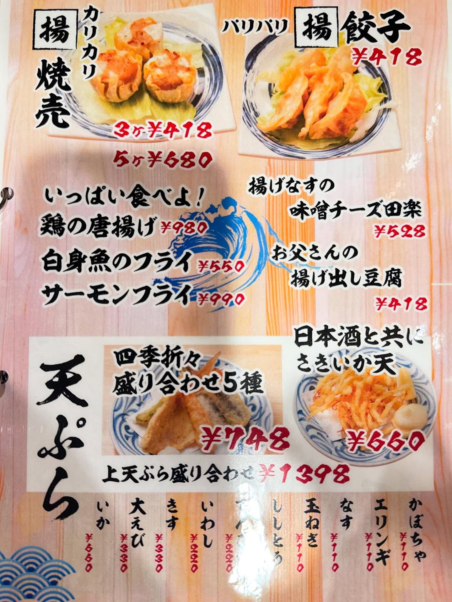 新メニュー完成‼️✨👏🏼