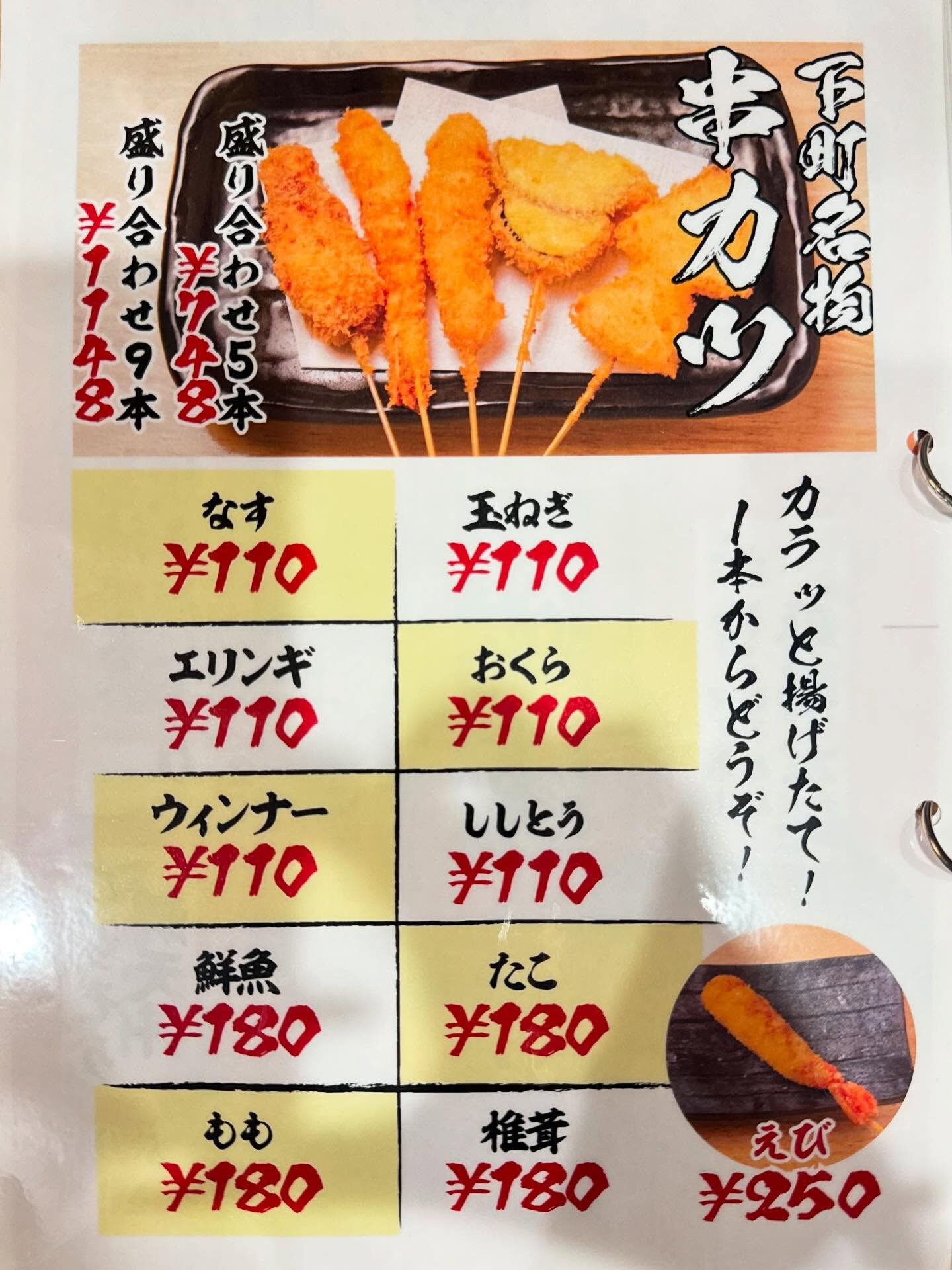 新メニュー完成‼️✨👏🏼