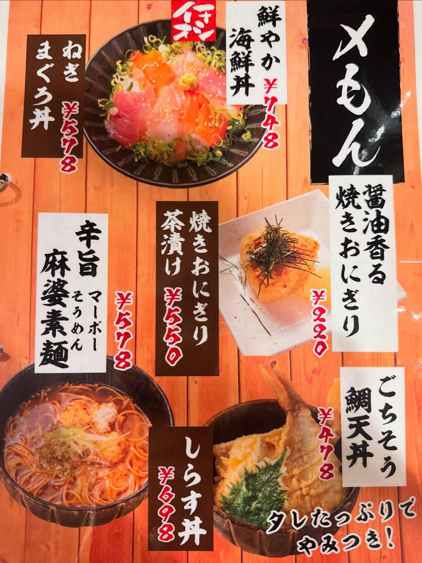 新メニュー完成‼️✨👏🏼