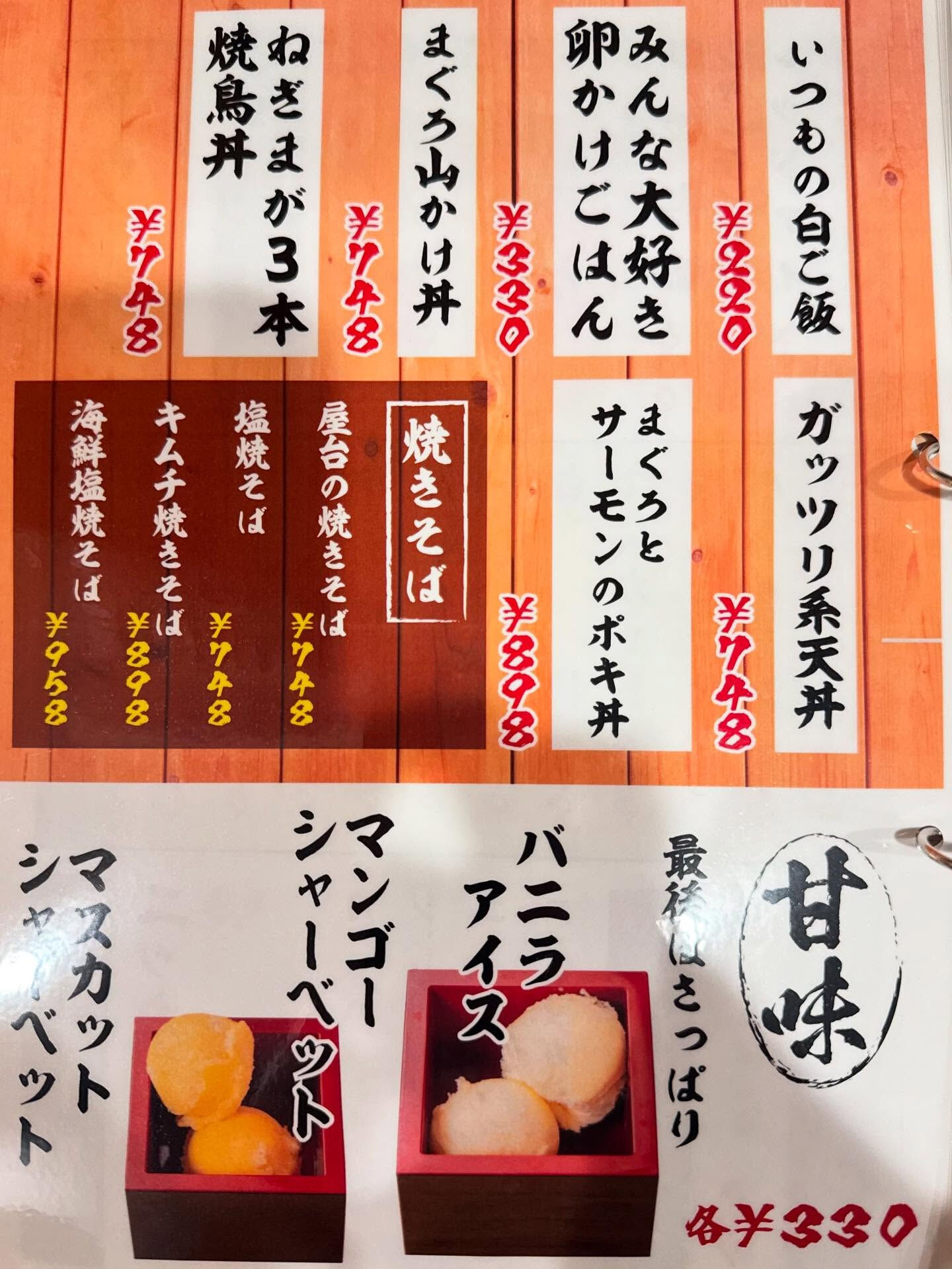 新メニュー完成‼️✨👏🏼