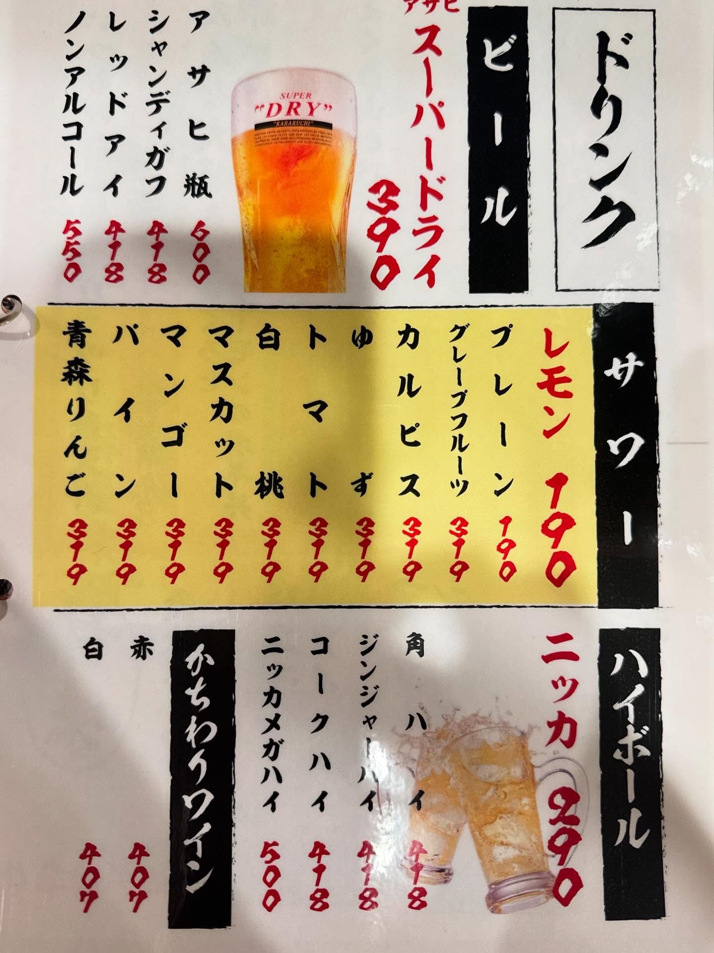 新メニュー完成‼️✨👏🏼