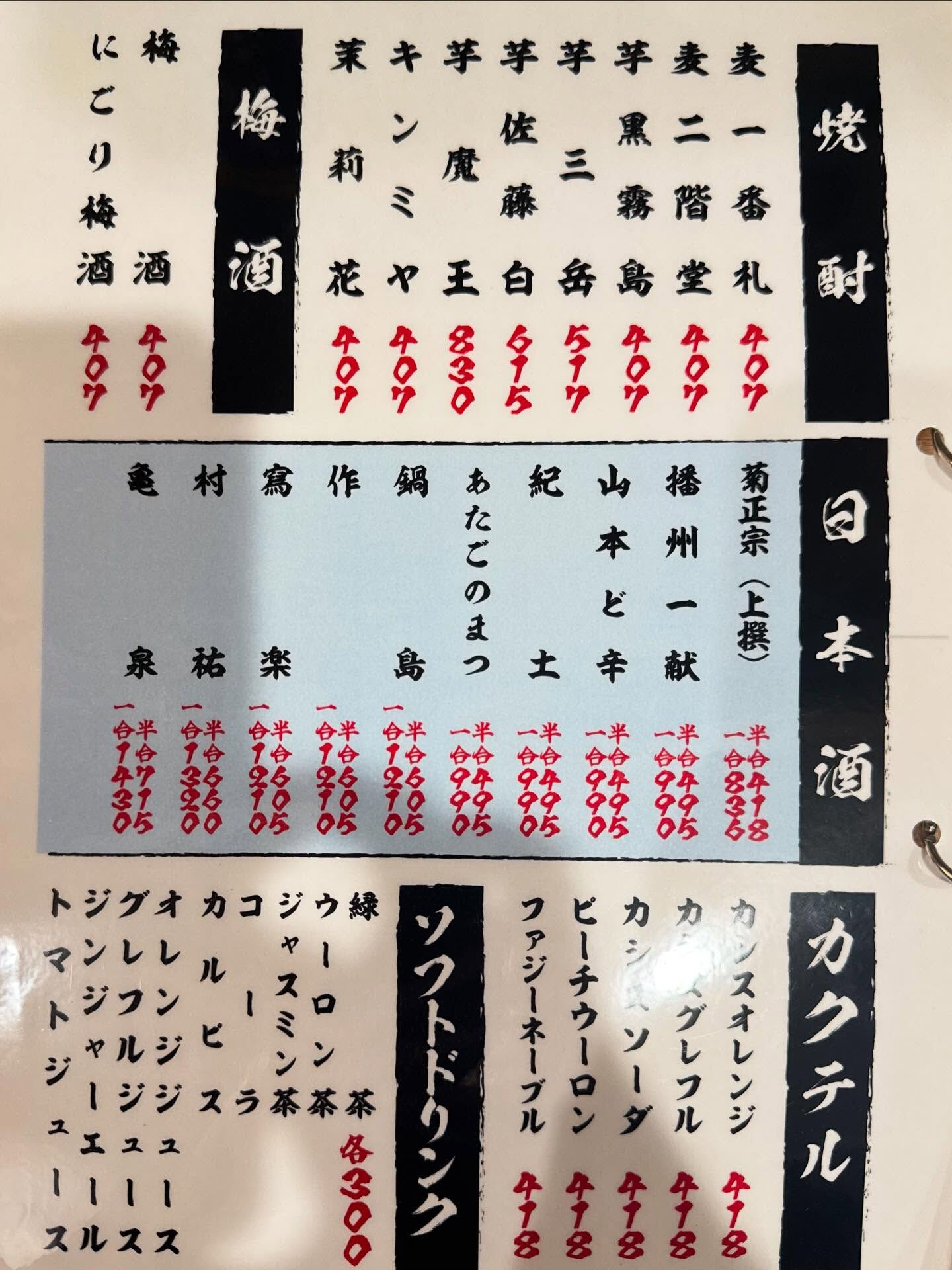 新メニュー完成‼️✨👏🏼