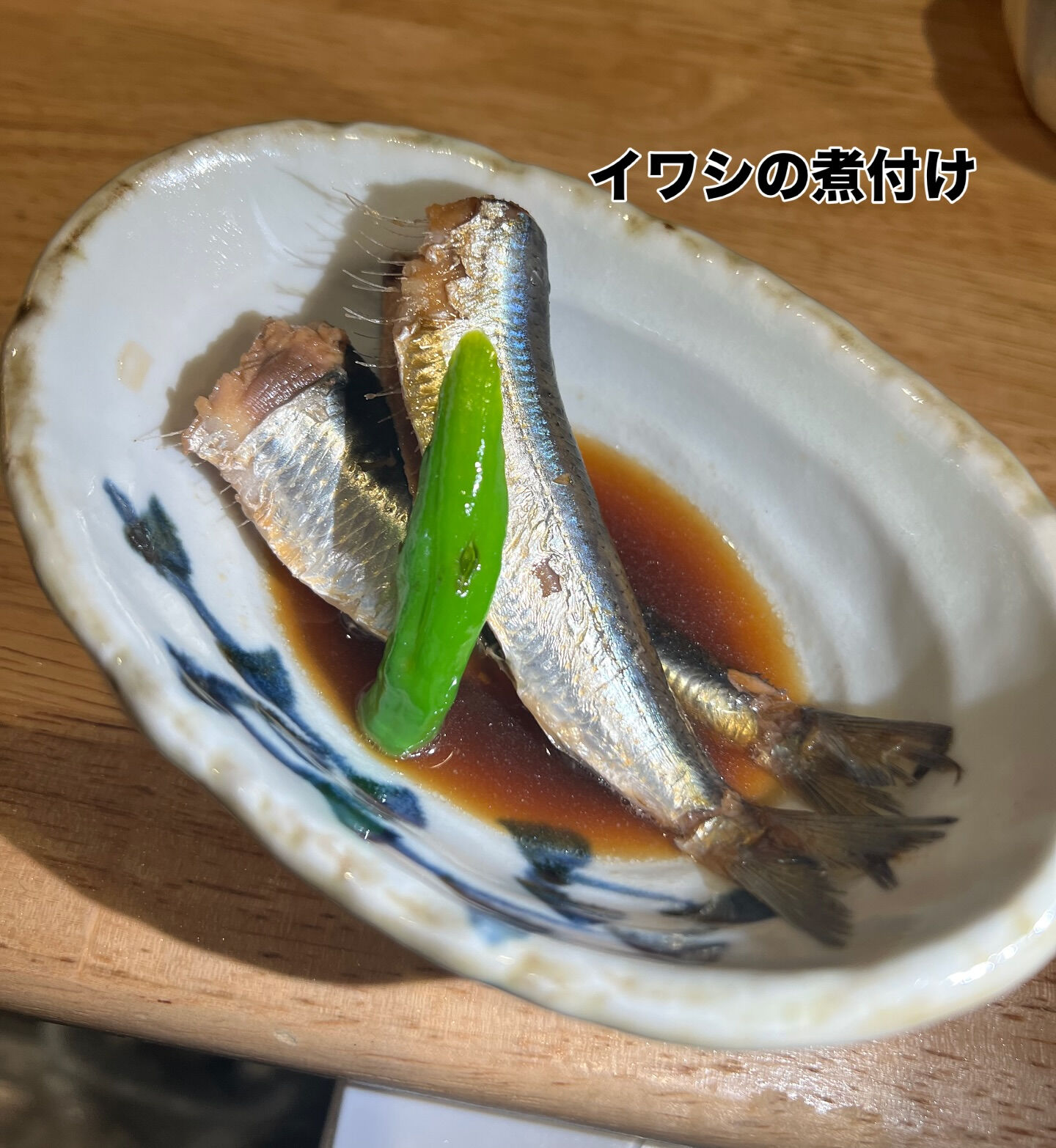 てんこちの日替わり先付です✨️‼️