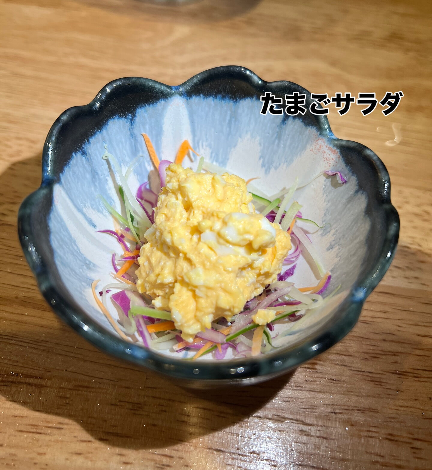 てんこちの日替わり先付です✨️‼️