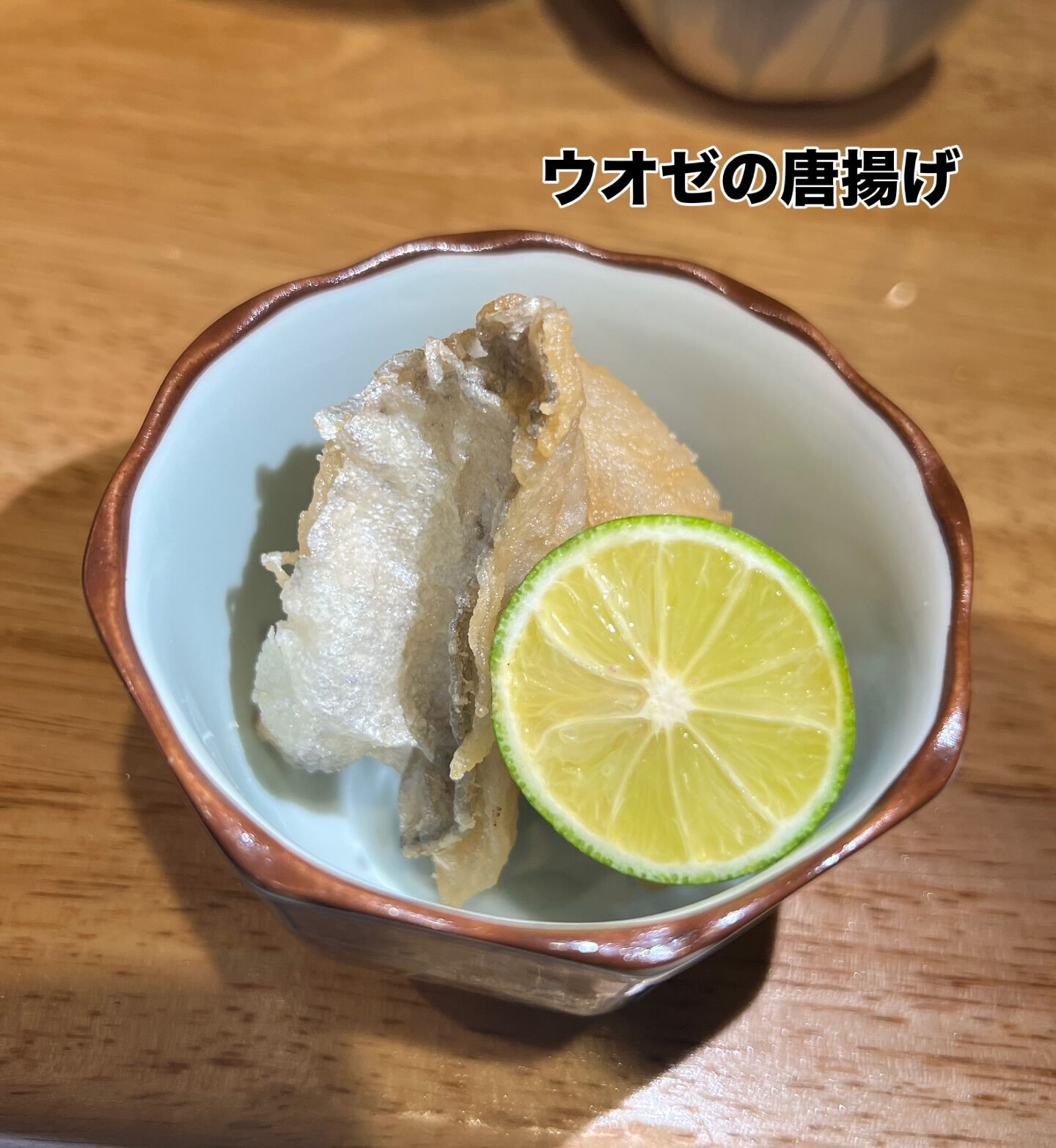 てんこちの日替わり先付です✨️‼️