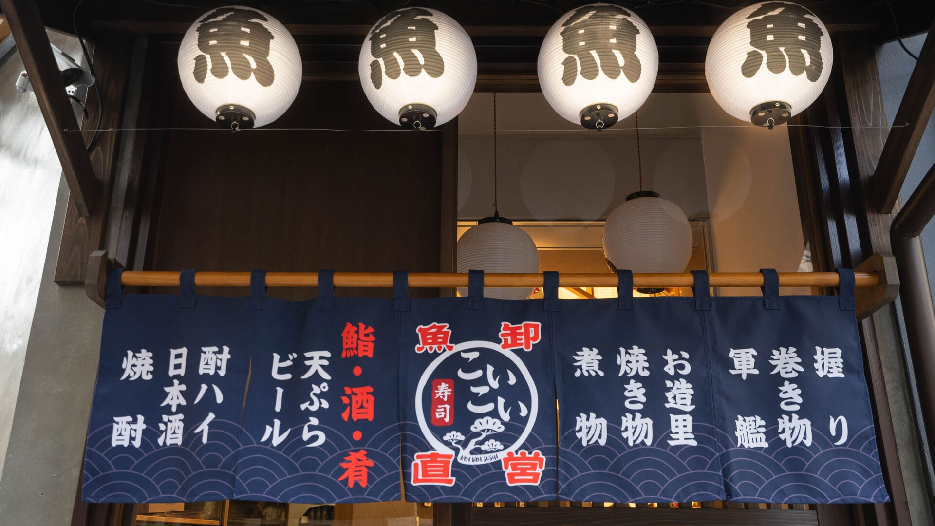 こんにちは🐟