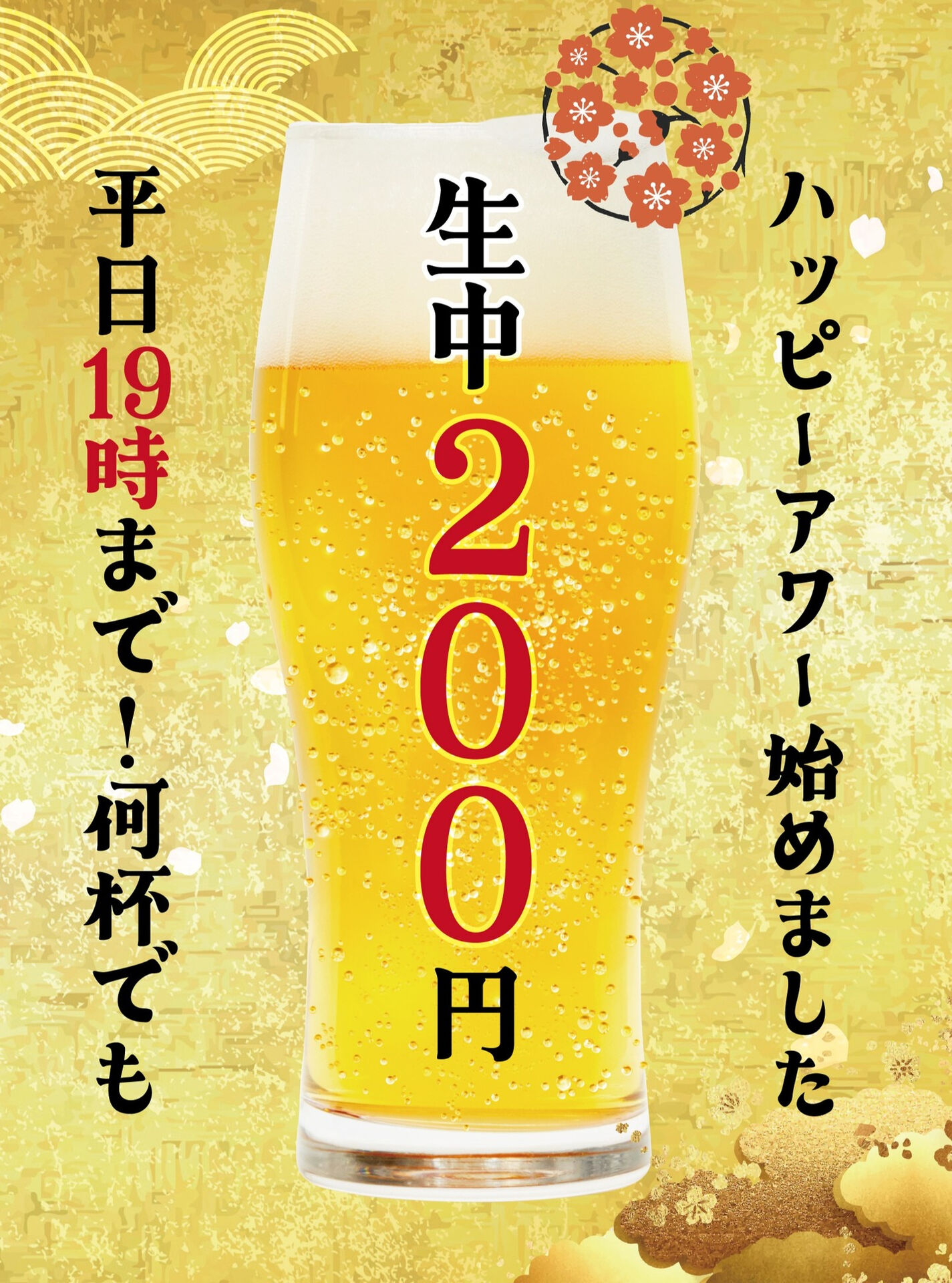 こんにちは🦐