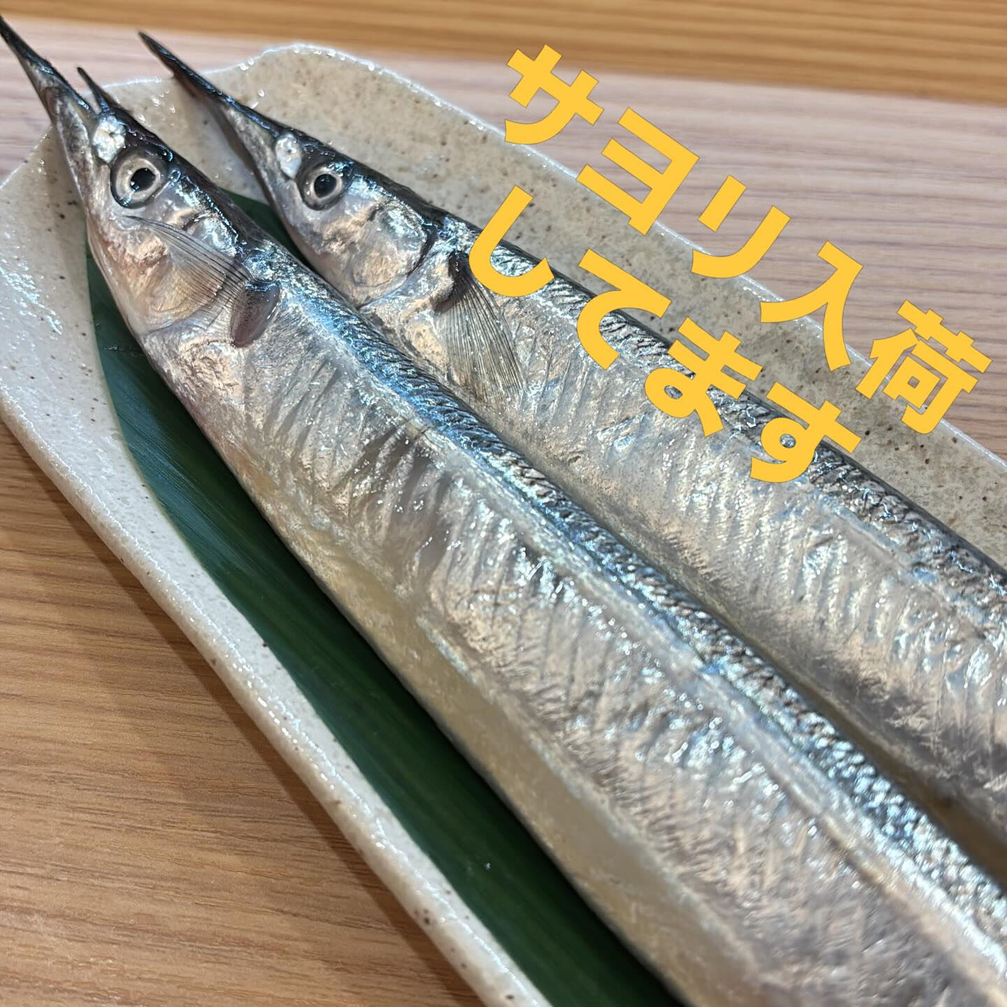 こんにちは😃